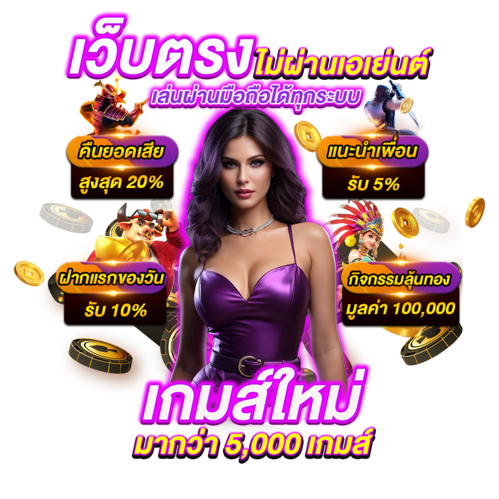unix789 เว็บพนันที่ให้มากกว่าการเดิมพัน ความสนุกไม่มีขีดจำกัด